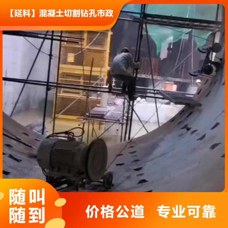 切割橋梁切割誠(chéng)信