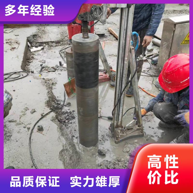 切割混凝土切割質(zhì)量保證