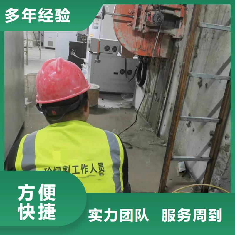 切割橋梁切割誠(chéng)信