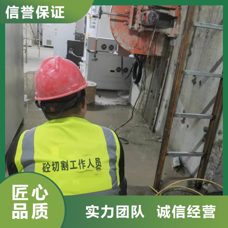 切割_支撐梁切割工程2025公司