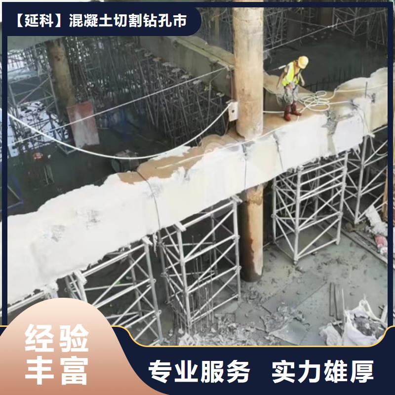 切割橋梁切割誠信