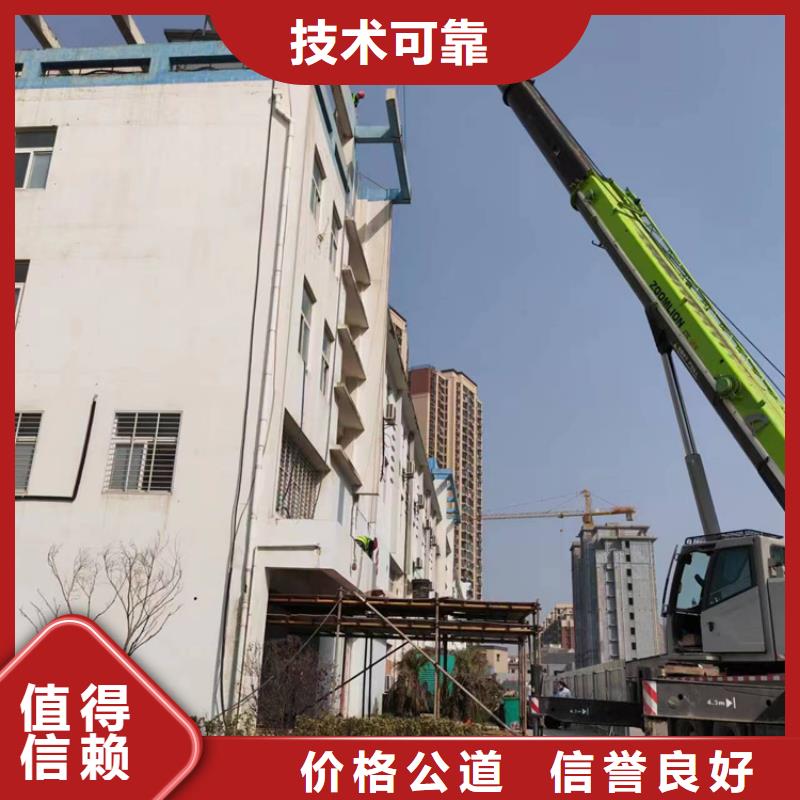 切割橋梁切割誠信