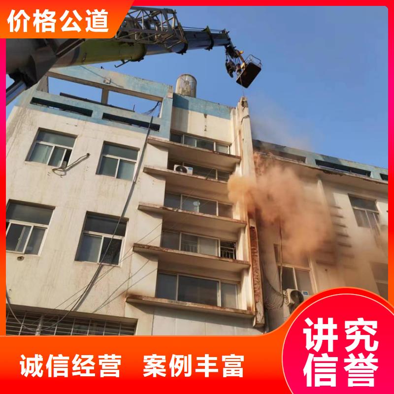 切割_支撐梁切割工程2025公司