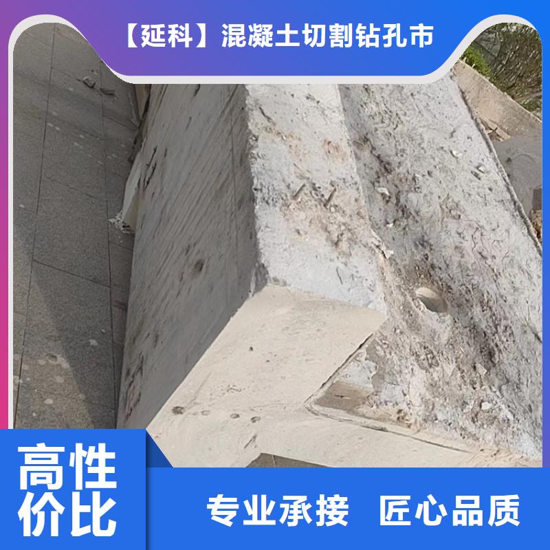 切割橋梁切割誠信