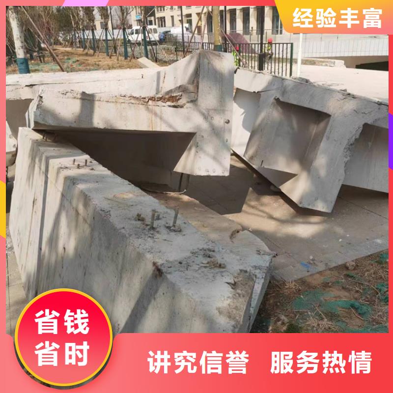 切割_支撐梁切割工程2025公司