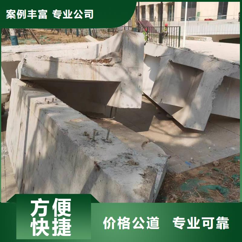切割橋梁切割誠信