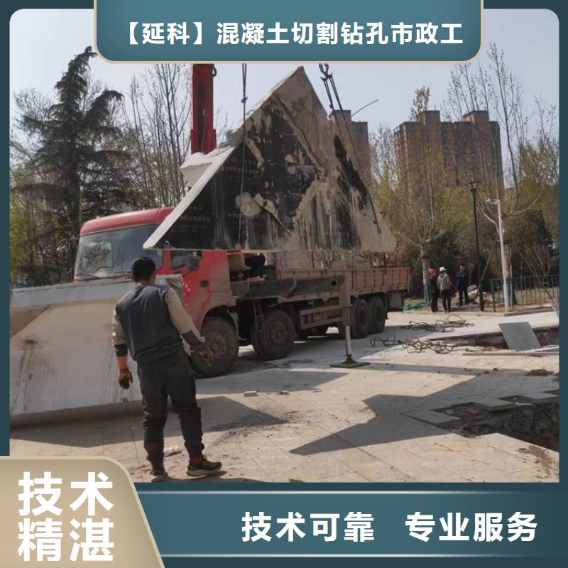 切割橋梁切割誠(chéng)信