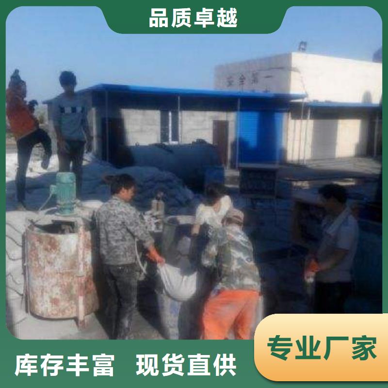 地基注漿高速路基下沉注漿用品質(zhì)贏得客戶信賴
