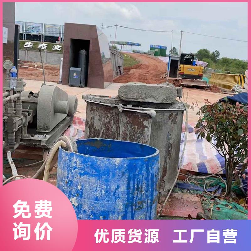 地基注漿地聚合物注漿銷售的是誠信