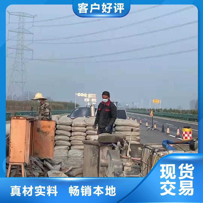 地基注漿高速路基下沉注漿專(zhuān)注生產(chǎn)N年