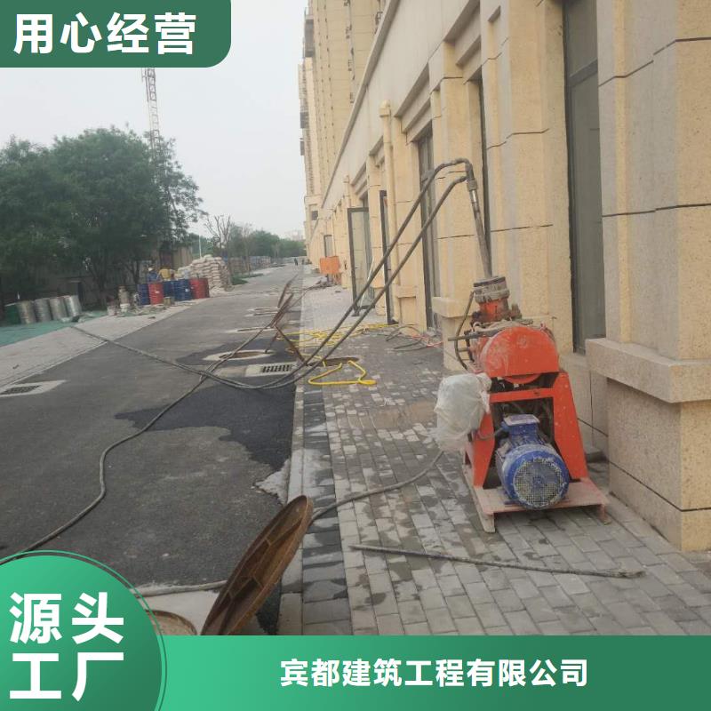 地基注漿一站式采購