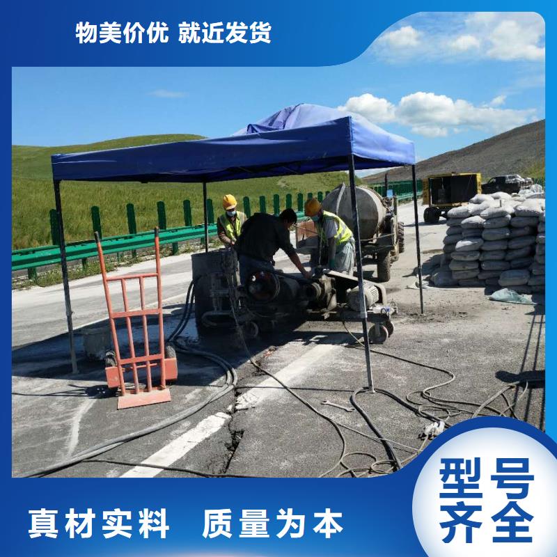 專業(yè)地基下沉注漿隨時(shí)報(bào)價(jià)