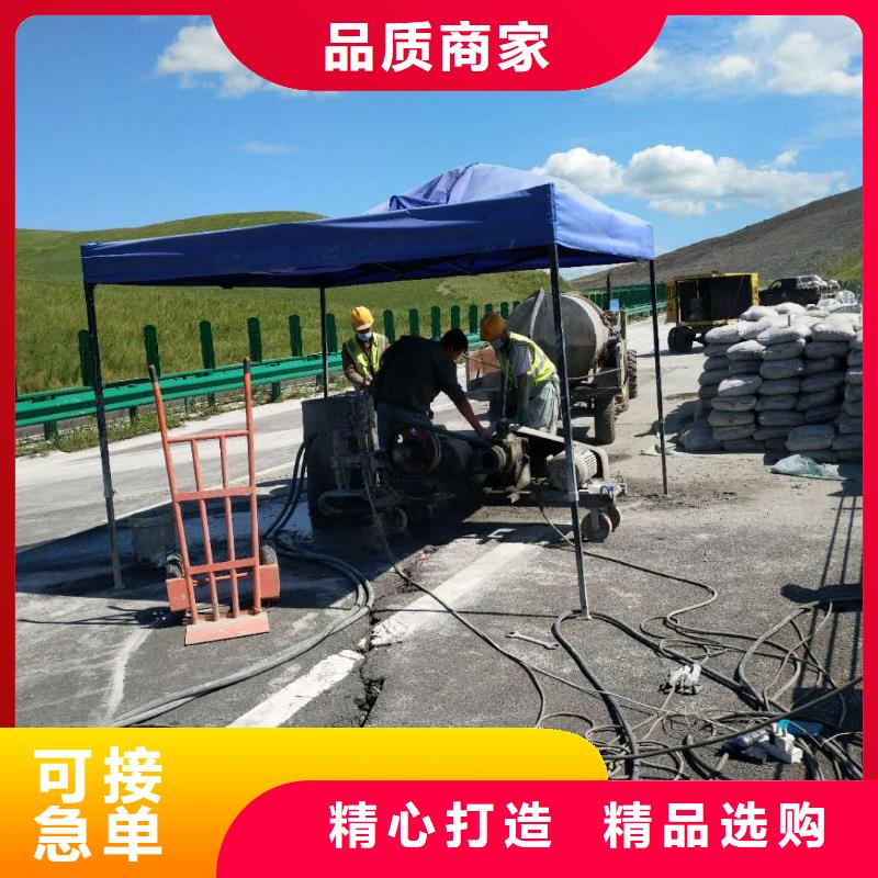 地基注浆 铁路下沉注浆定制销售售后为一体