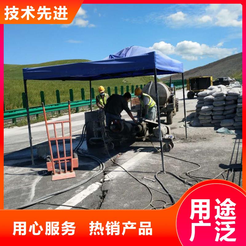 地基注漿【地基下沉注漿】精心