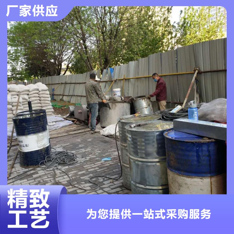 地基注浆_高速路基下沉注浆产地直销