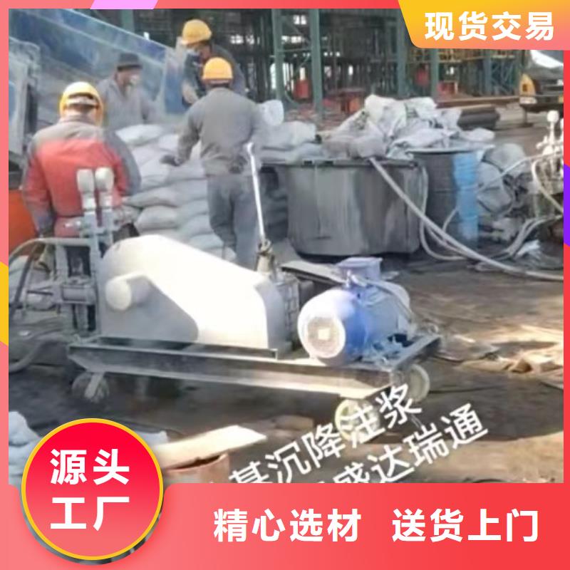 地基注漿-高聚合物注漿專注細(xì)節(jié)更放心