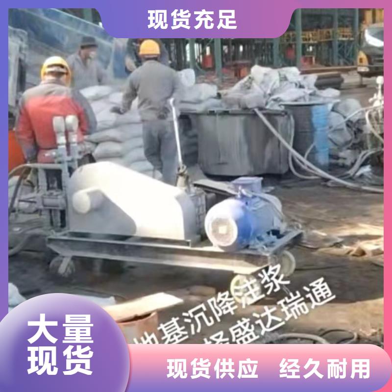 地基注漿高速路基下沉注漿專注生產(chǎn)N年