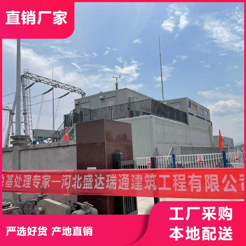地基注漿,地基下沉注漿用心服務(wù)