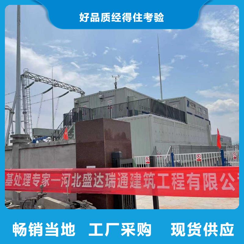 地基注浆顶管加固压密注浆可放心采购