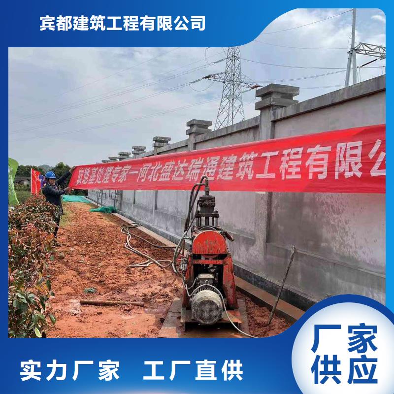 地基注浆 高聚合物注浆产地批发