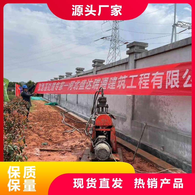 地基注漿地基下沉注漿同行低價