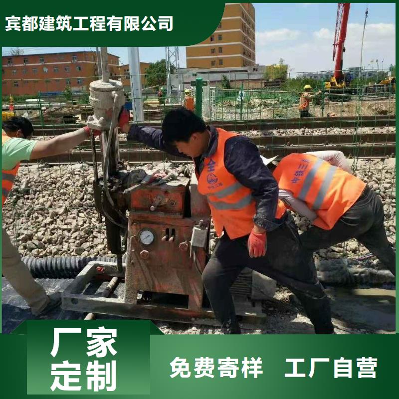 【地基注漿_廠房下沉注漿產(chǎn)品實(shí)拍】