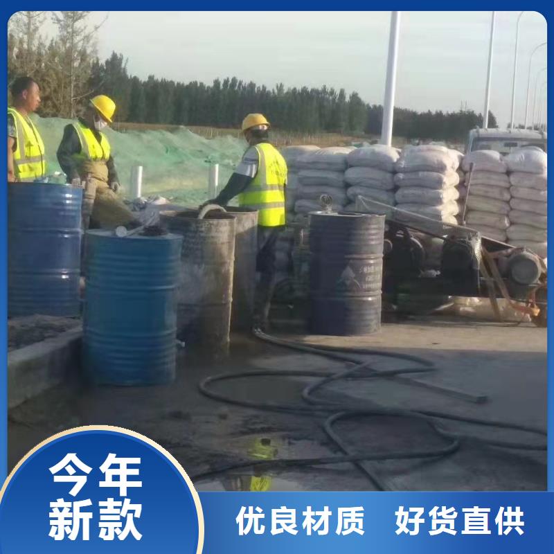 地基注漿_高速路基下沉注漿實(shí)體廠家大量現(xiàn)貨