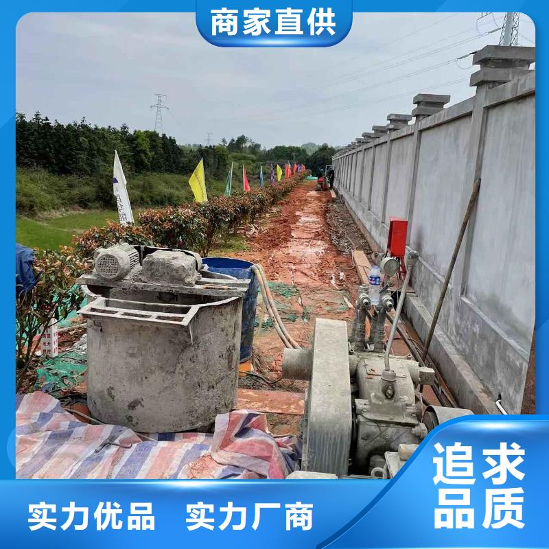 地基注漿地面下沉注漿物流配貨上門
