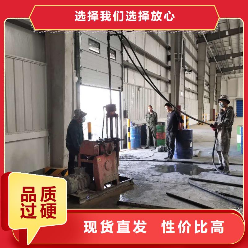 地基注漿高速路基下沉注漿實(shí)體誠信經(jīng)營