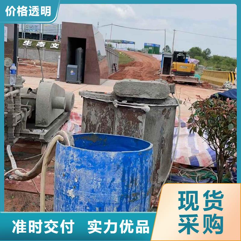 地基注漿 公路下沉注漿有口皆碑