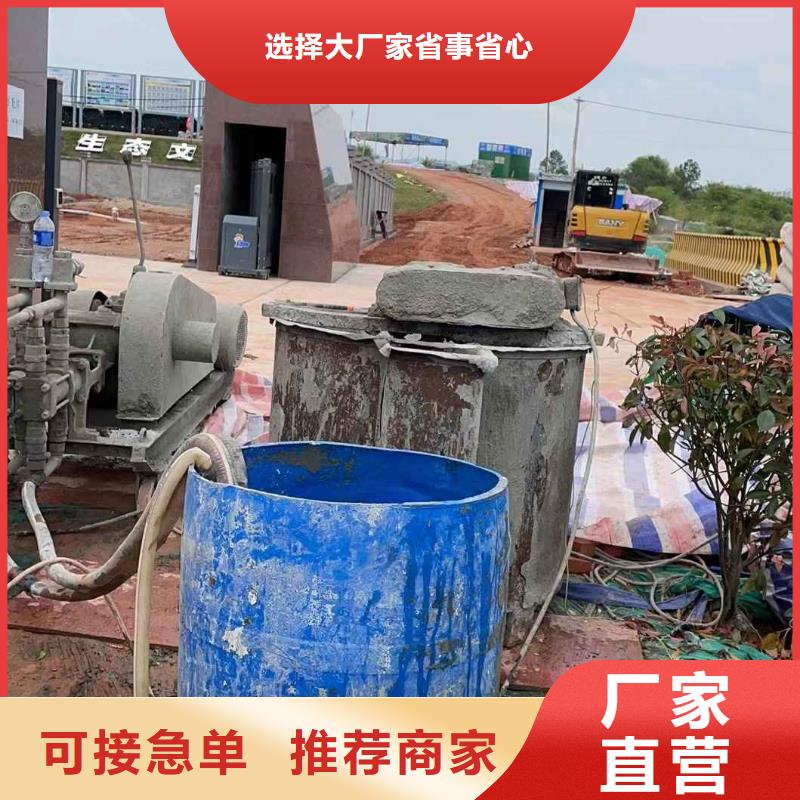 地基注漿地面下沉注漿分類(lèi)和特點(diǎn)
