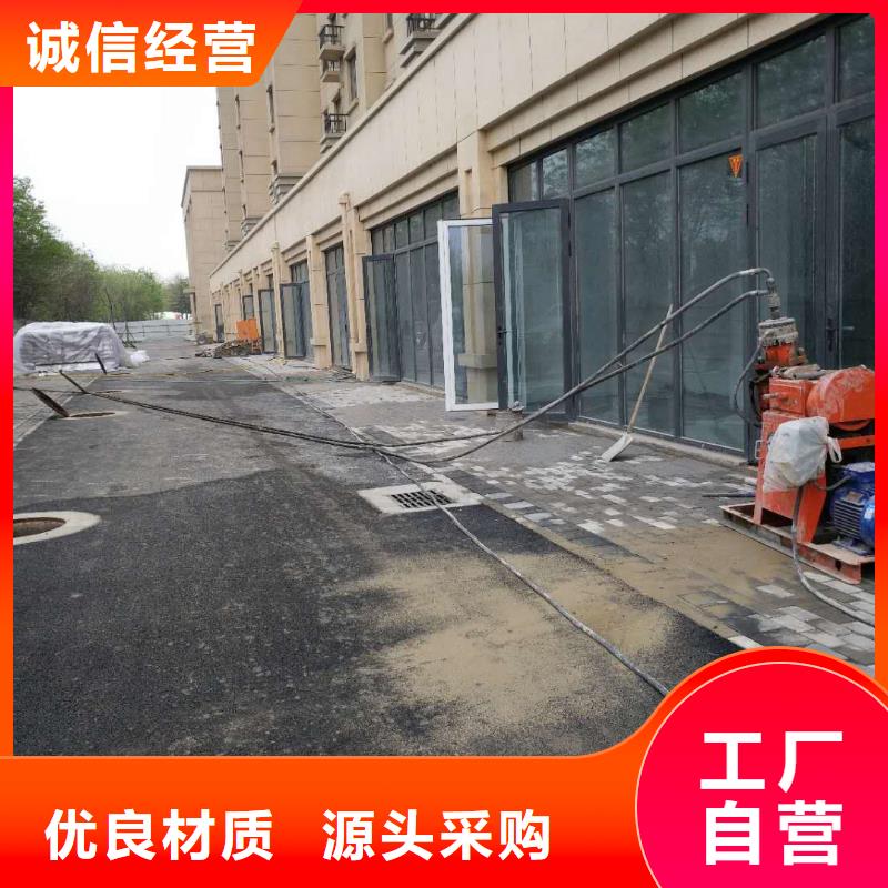 地基注漿地基加固注漿供應(yīng)采購
