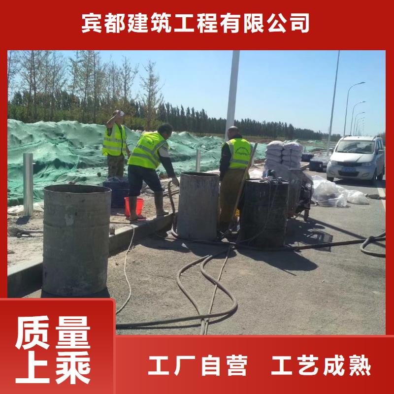 地基注浆_高速路基下沉注浆产地直销