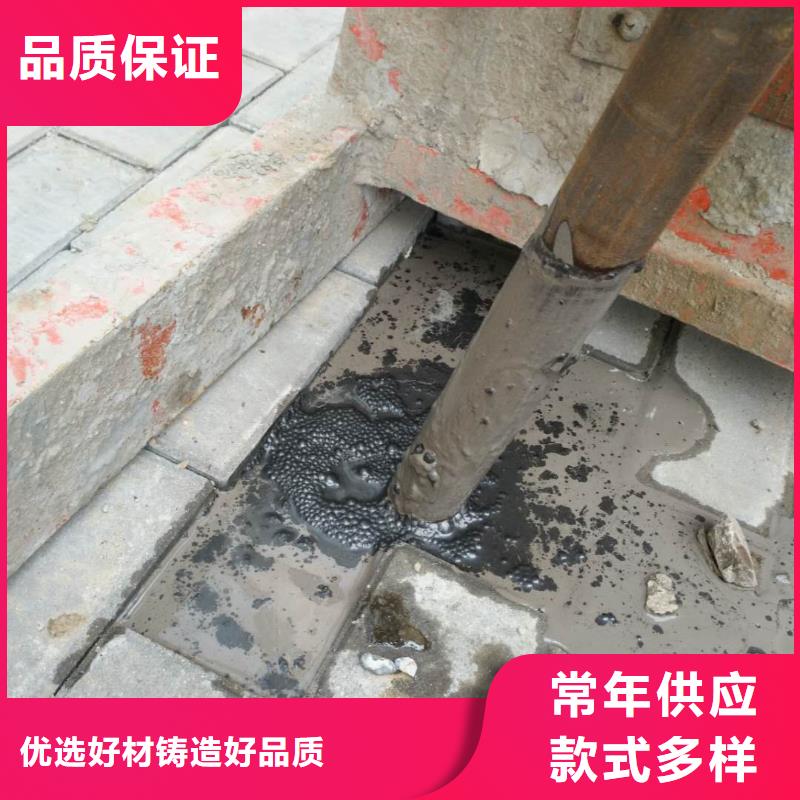  地基注漿卓越品質(zhì)保障