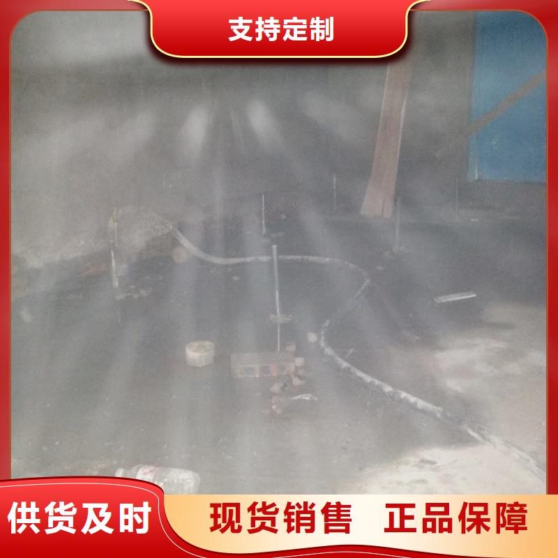 地基注漿高速路基下沉注漿實(shí)體誠信經(jīng)營
