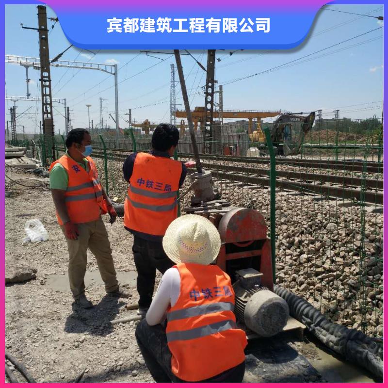 地基注漿【公路下沉注漿】免費詢價