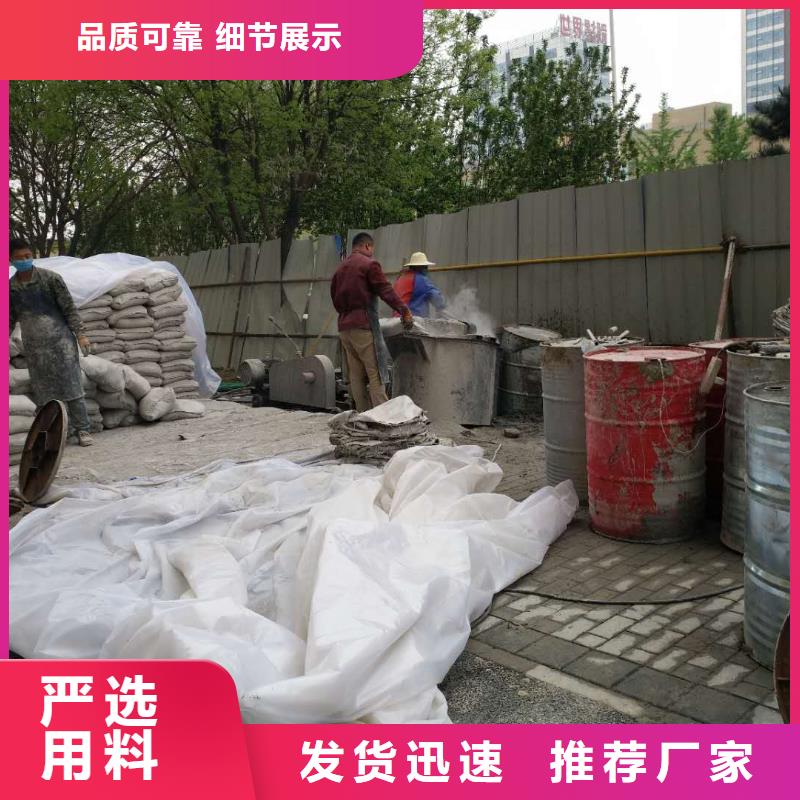 地基注漿高速路基下沉注漿品種全