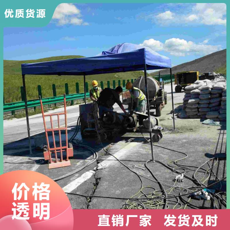  公路下沉注浆专业生产设备