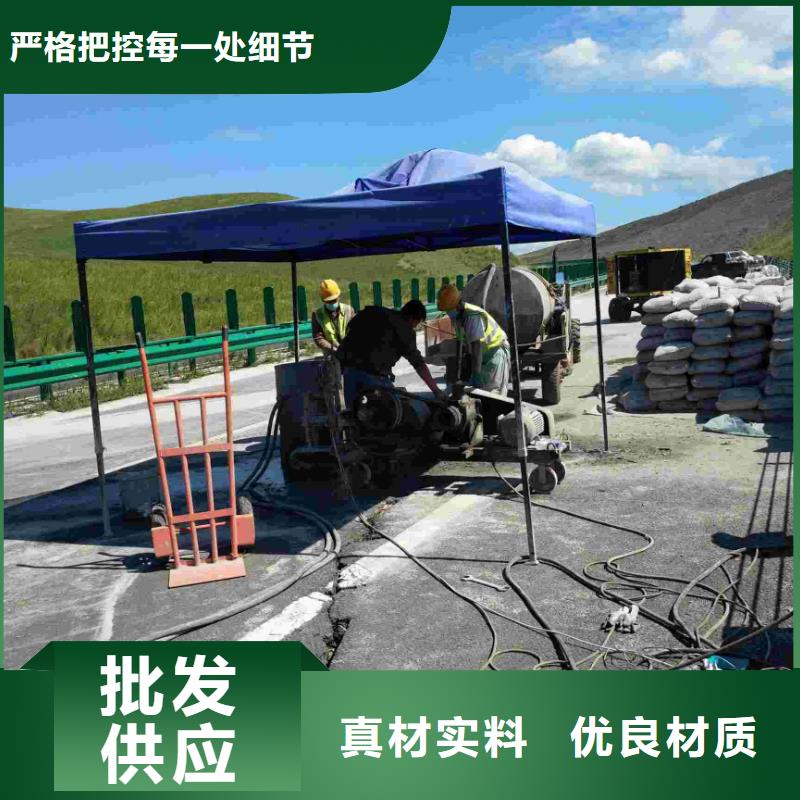 公路下沉注浆,高聚合物注浆货源足质量好