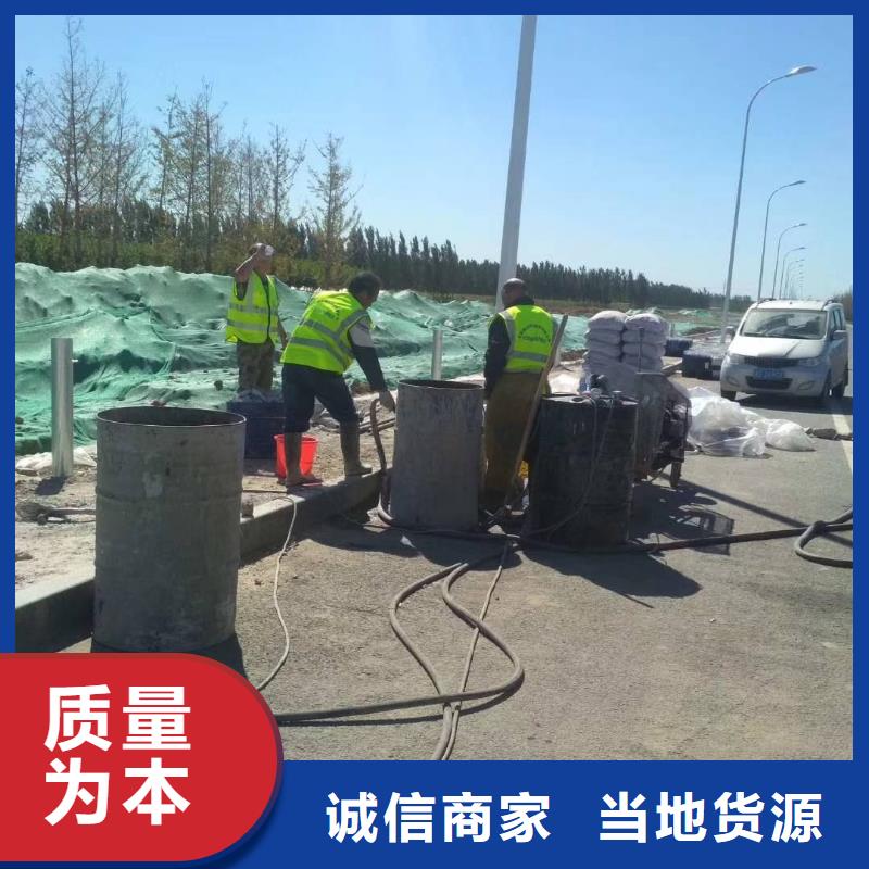 公路下沉注漿路基注漿專注生產(chǎn)N年