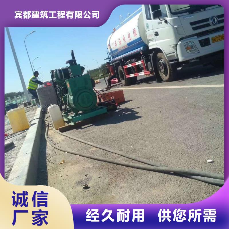 公路下沉注浆,路基注浆多年厂家可靠