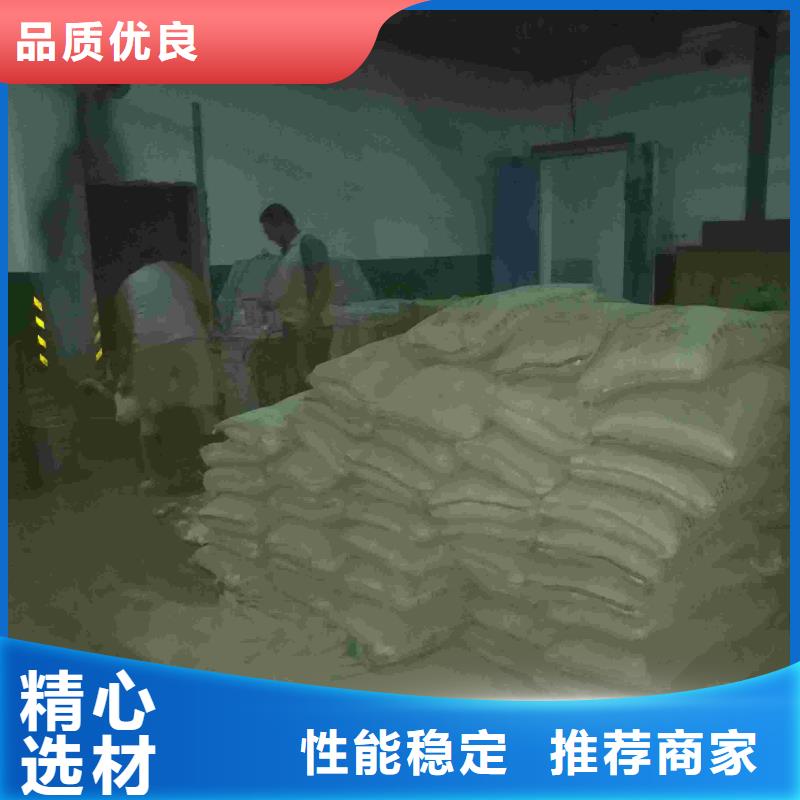  公路下沉注浆支持定制加工