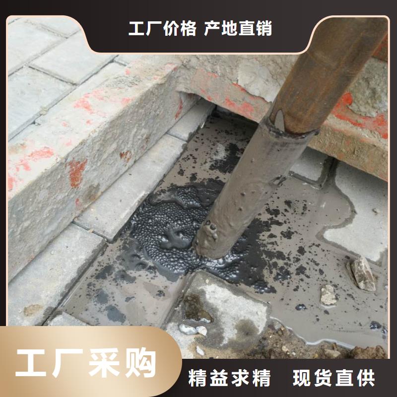 公路下沉注浆设备基础下沉注浆一对一为您服务