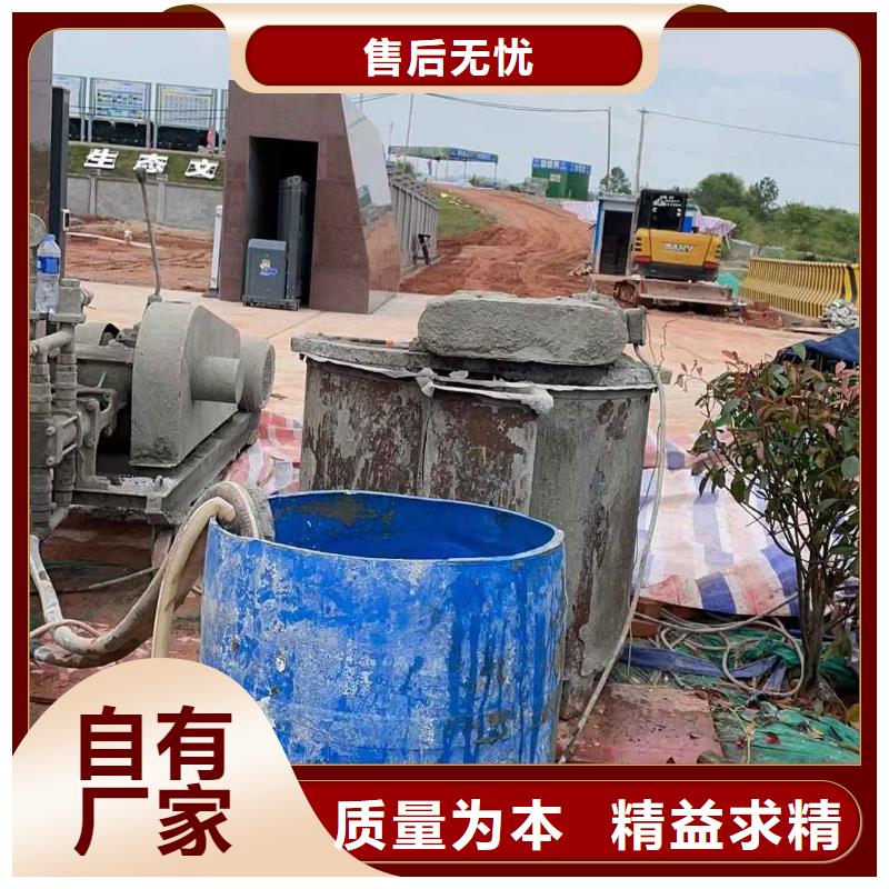 公路下沉注浆,厂房下沉注浆应用广泛