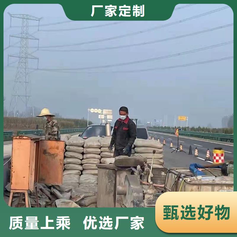 公路下沉注漿_房屋下沉注漿質(zhì)量三包