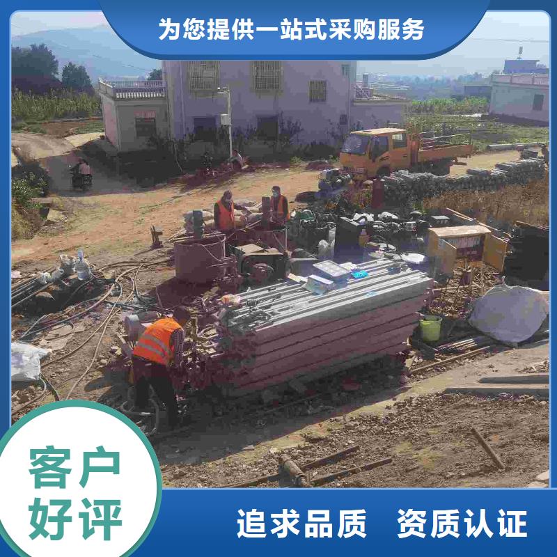 公路下沉注浆-小导管注浆老品牌厂家