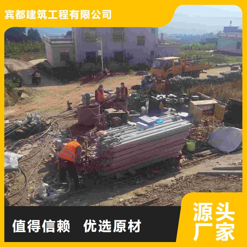 公路下沉注漿高聚合物注漿廠家售后完善