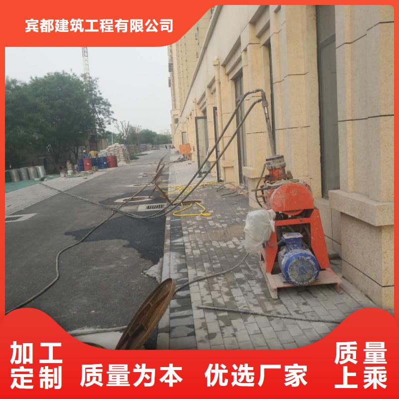 公路下沉注浆地聚合物注浆量大更优惠