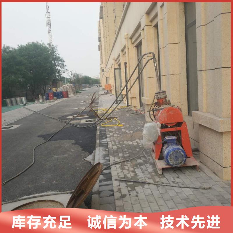  公路下沉注漿用心制作