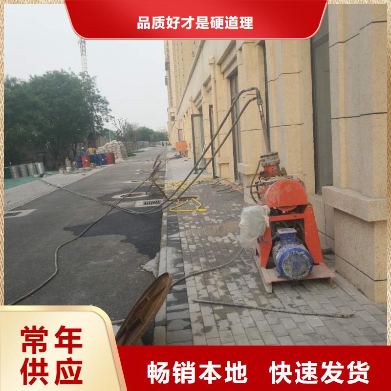高速路基下沉注漿質(zhì)量優(yōu)質(zhì)的廠家